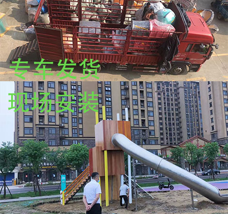 按时交期，上门安装