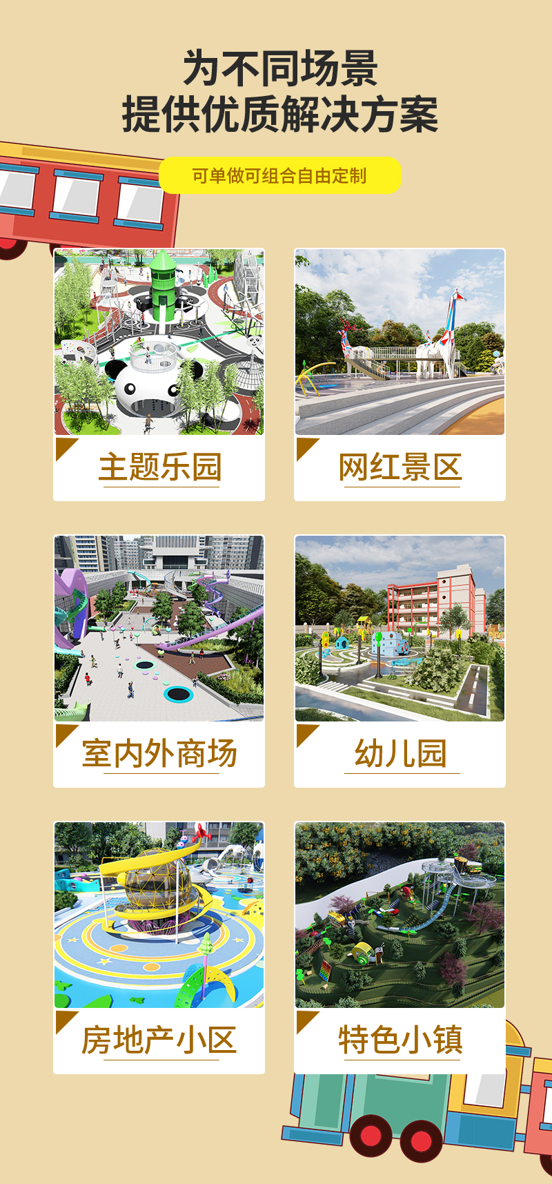 滑梯_03.jpg