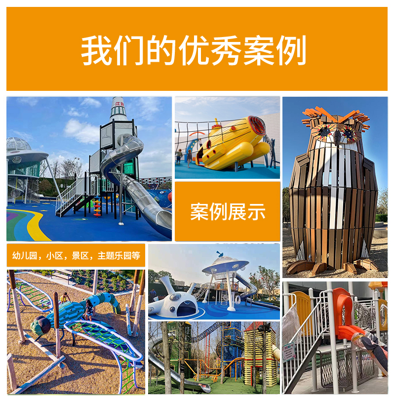 滑梯_04.jpg