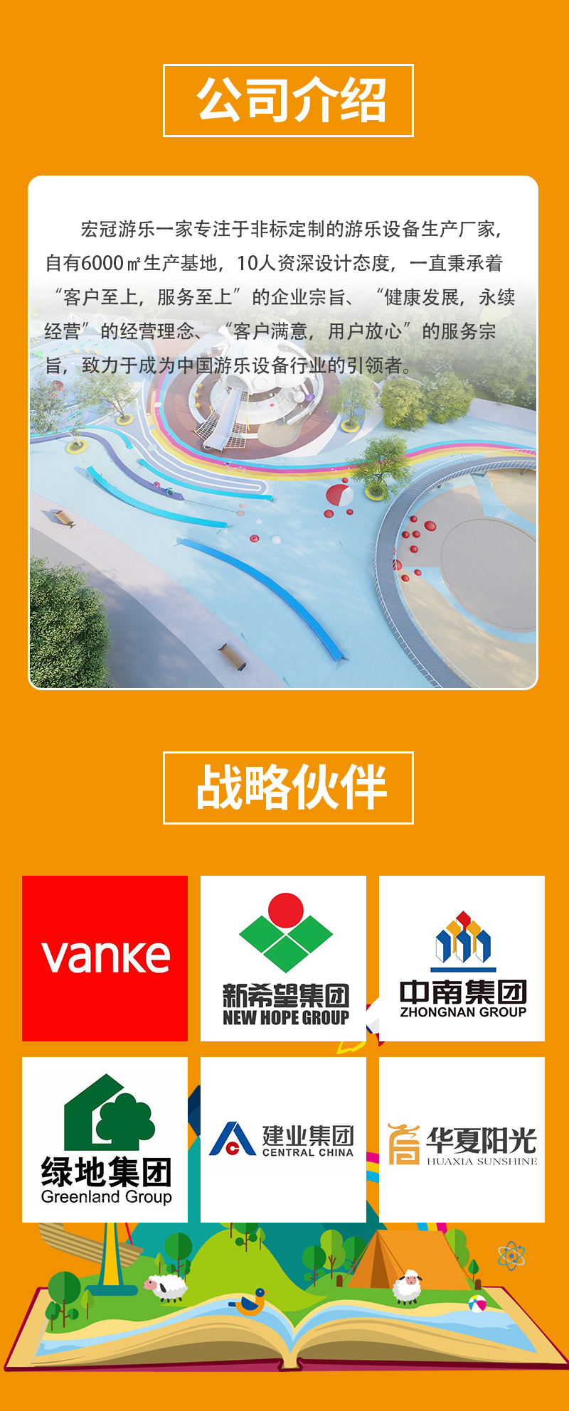 滑梯_06.jpg