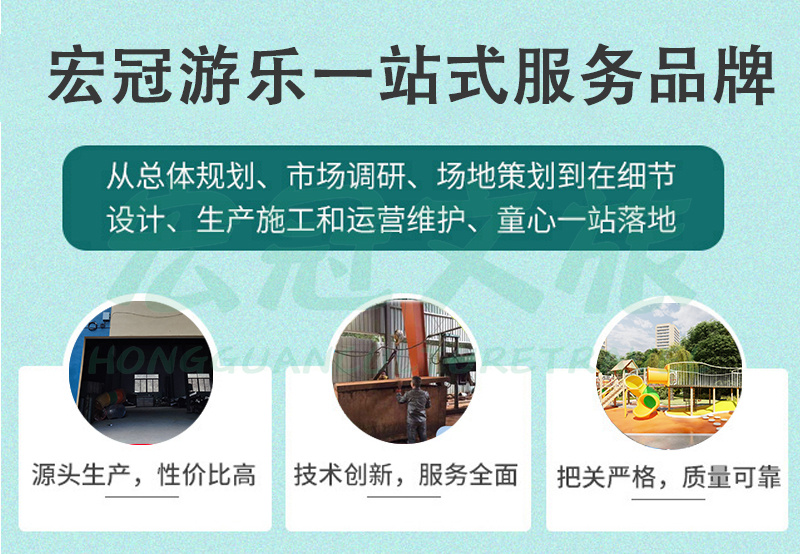 户外小区鹿宝乐园(图10)