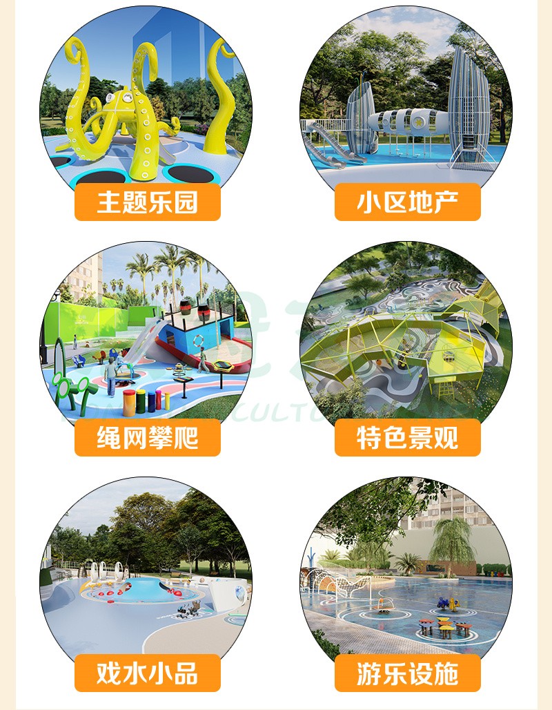 户外小区鹿宝乐园(图3)