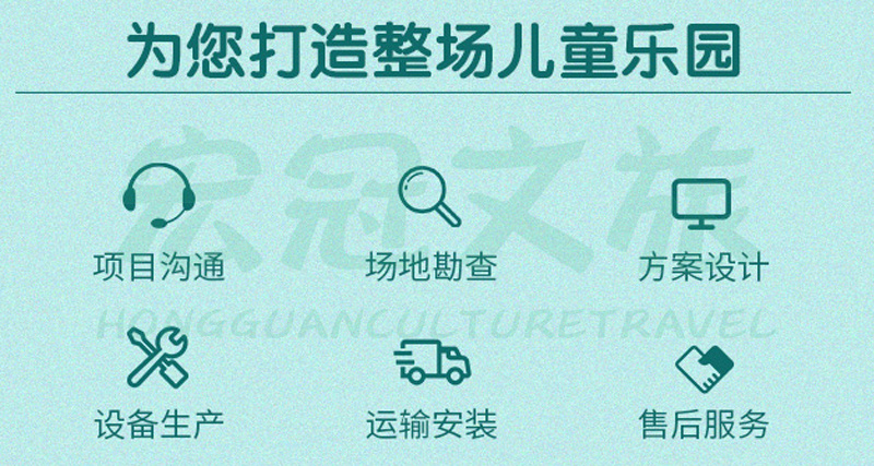 户外小区鹿宝乐园(图11)