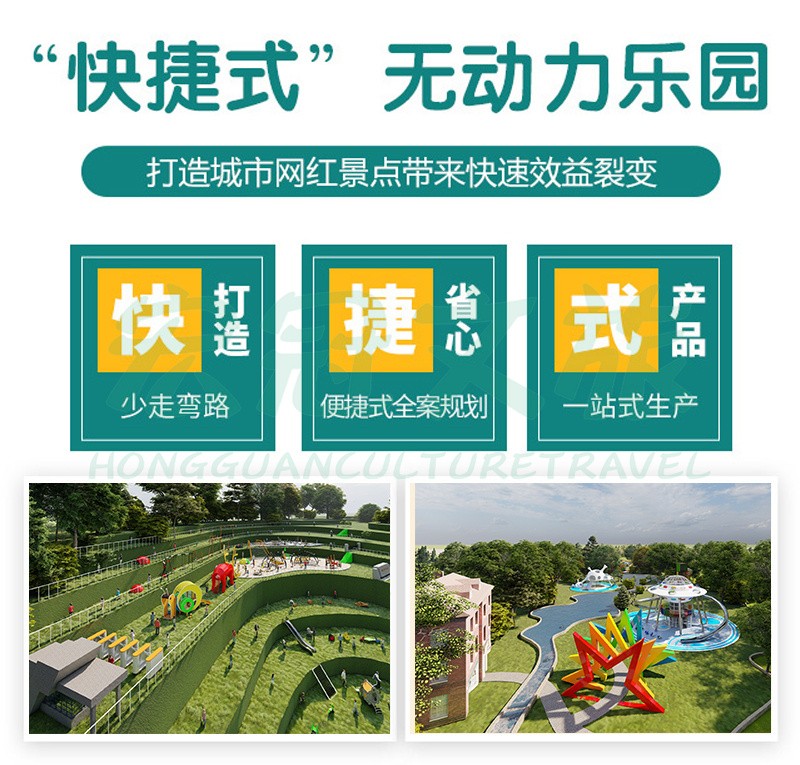户外小区鹿宝乐园(图9)