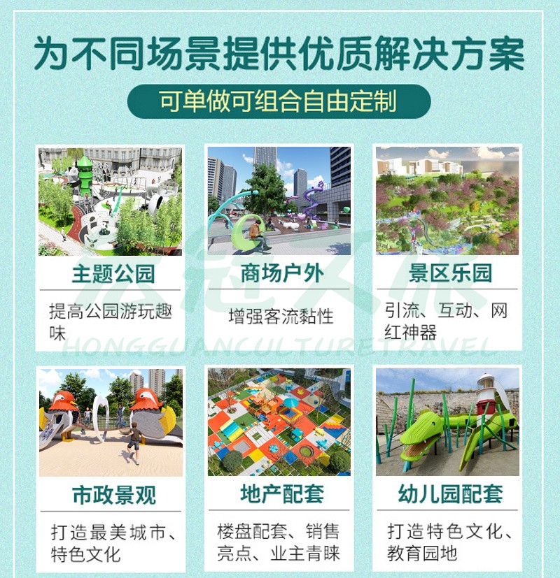 户外小区鹿宝乐园(图8)