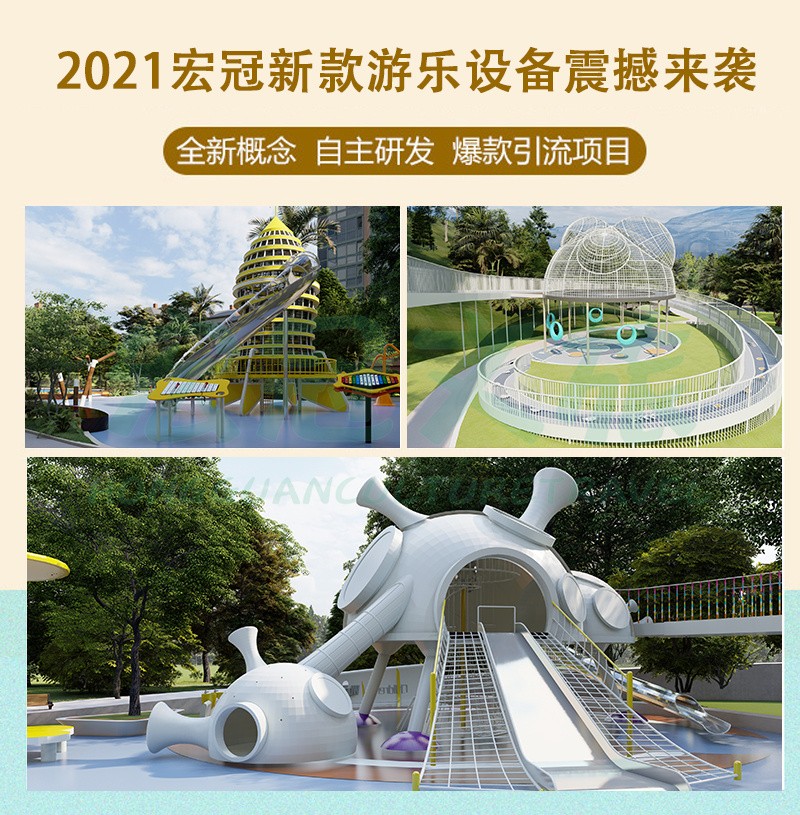 户外小区鹿宝乐园(图4)