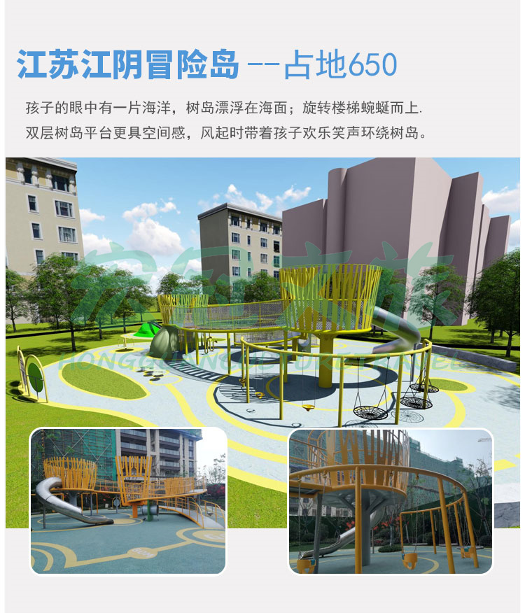户外小区鹿宝乐园(图6)